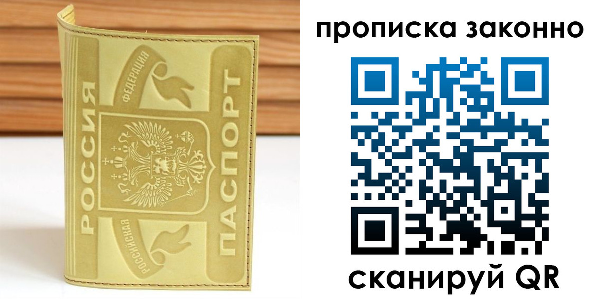 найти адрес прописки в Бугуруслане
