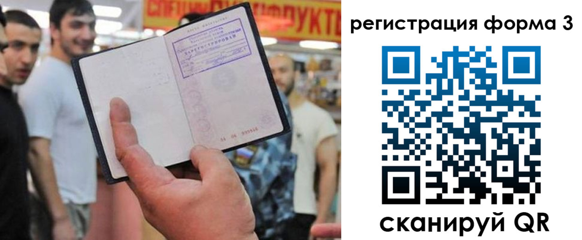 прописка поиск в Бугуруслане