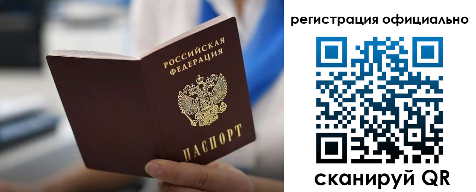 регистрация в Бугуруслане