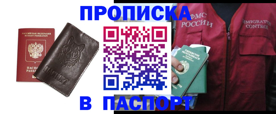 найти адрес прописки в Бугуруслане